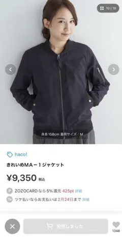 Item thumbnail for item 936cd776-d061-4331-ab11-4ce2210baa7f