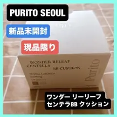 2026年最新】purito seoulの人気アイテム - メルカリ