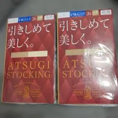 ATSUGIストッキング引きしめて美しく　シアーベージュ　3足組× 2　L〜LL