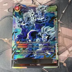 ドラゴンボール フュージョンワールド 孫悟天 SCR - メルカリ