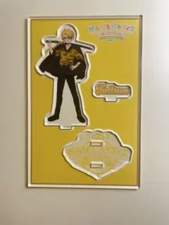 カラフルピーチ たっつん アクリルスタンド