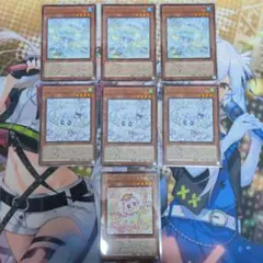 2026年最新】マルチャミー・プルリア 遊戯王の人気アイテム - メルカリ