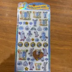 正規品　うるちゅるポップシール　　パペットスンスン　うるちゅるシール