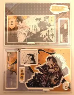 呪術廻戦　夏油傑　2022年2023年　バースデイ名場面ジオラマフィギュアセット