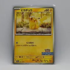 2026年最新】シリーズ：スカーレット&バイオレット ポケモンカード
