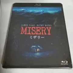 ミザリー 4Kレストア版('90米)　吹替あり　新品未開封　blu-ray