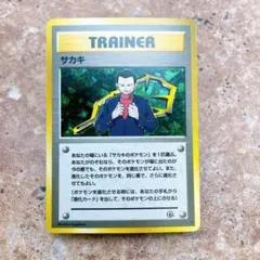 7108.ポケモンカード サカキ R G-2 旧裏 キラ ホロ 闇からの挑戦