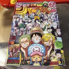 2026年最新】週刊少年ジャンプ55の人気アイテム - メルカリ