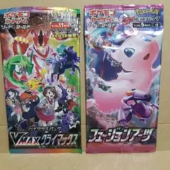 2026年最新】フュージョンアーツ 未開封の人気アイテム - メルカリ