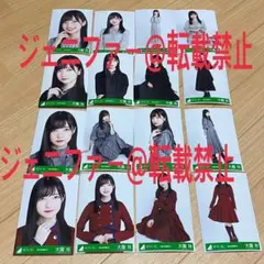 大園玲 生写真 16種コンプ 秋の私服 LIVE online 紅白 不協和音