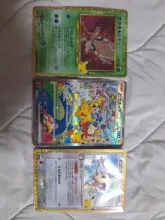 渦巻きホロ！ポケモンカード 旧裏面 ハピナス ラプラス エアームド 3枚