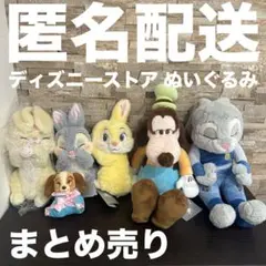 NICI 10YEARS ジョリージェイデン 特大ぬいぐるみ - メルカリ