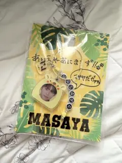 INI あいえぬあにまーず!! キーホルダー 木村柾哉