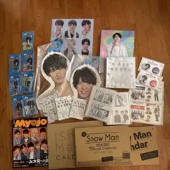 SnowMan グッズ（バラ売可）