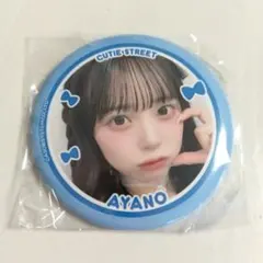 ゆかぺ様 リクエスト 2点 まとめ商品