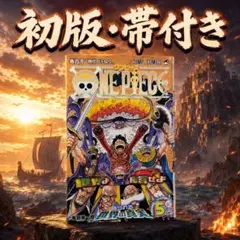 ONE PIECE 114巻 - メルカリ