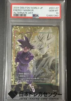 PSA10 ドラゴンボール ゴクウブラック エナジーマーカー パラレル 日本