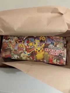 【ポケセン産】スペシャルBOX ポケモンセンター　トウホク