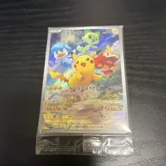 ジ*ン様 ポケモンカード ピカチュウ スカバイ ARS10 - メルカリ