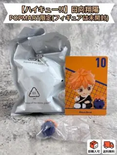 ハイキュー!! ポップマート POP MART 日向翔陽 ハイキュー ポップマート 日向翔陽 - メルカリ