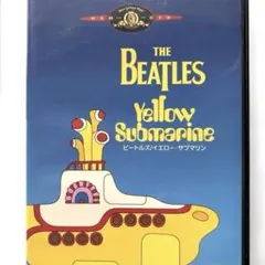 ビートルズ　イエロー・サブマリン UKバージョン('68英)