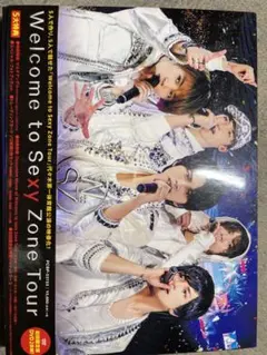Sexy Zone/Welcome to Sexy Zone Tour〈初回限…