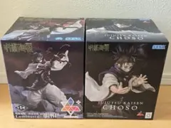 呪術廻戦 脹相 プライズフィギュアセット - メルカリ