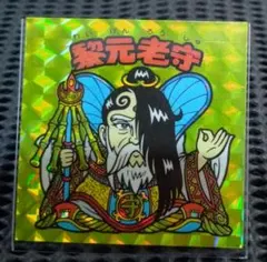 Item thumbnail for item dda68358-2b89-40ad-aa49-7b80fb9987e3