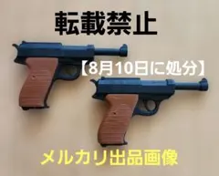 ミニチュア銃セットc【8月10日に処分】のサムネイル