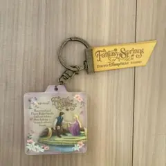ファンタジースプリングス　ラプンツェル　キーホルダー