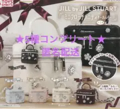 JILL by JILLSTUART ミニブローチキーホルダー 5種コンプリート