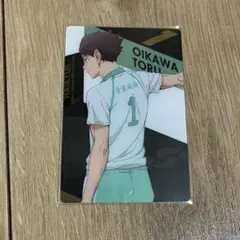 【ハイキュー】 ウエハースカード 及川徹