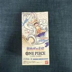ONE PIECE カードゲーム 新時代の主役 BOX テープカット 開封済み