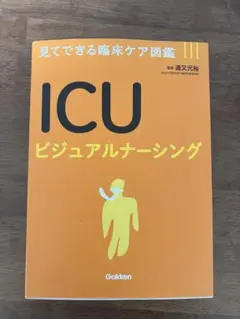 Item thumbnail for item 298170d7-a4f8-4c54-8a89-d5734c53838b