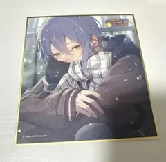 プロセカ 53c 色紙 神代類