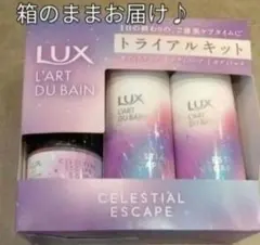 LUX セレスティアル エスケープ ボディソープ・ボディミルク・ボディスクラブのサムネイル