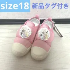 ディズニープリンセス　キッズ　靴　シューズ　シンデレラ　ジャスミン　ラプンツェル