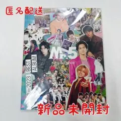 【新品未開封】キンプリ Mr.5 DearTiara ティアラ盤