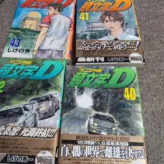 マチュピチュ99様 リクエスト 3点 まとめ商品