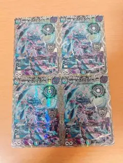 デュエマ ∞龍ゲンムエンペラー 4まい銀トレ - メルカリ