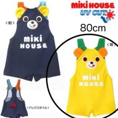 MIKI HOUSE ミキハウス つなぎ型 水着 グレコオール 80cm
