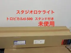 新品未使用 ロットリング コア 時計 ボールペン 万年筆セット - メルカリ