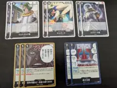 ワンピースカードゲーム 受け継がれる意志、黒11枚まとめ売り 天竜人