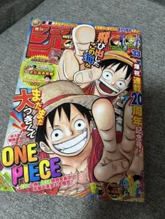週刊少年ジャンプ 2006年24号 デスノート最終回 - メルカリ