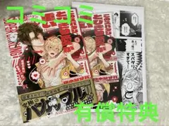 Item thumbnail for item 375545cd-1658-4c0e-b79a-a31afe68002c