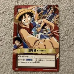 ワンピース ハイパーバトル ワンピース ルフィ 3000万ベリー C221