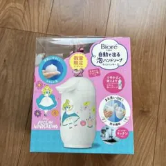 ビオレu 泡ハンドソープ 不思議の国のアリス【限定】ディスペンサー
