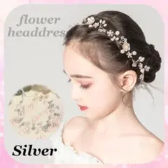 小花 フラワー ヘッドドレス★シルバー★ヘアアクセサリー ティアラ 髪飾り