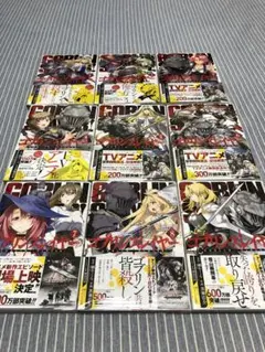 全巻初版帯付き　ゴブリンスレイヤー 全巻セット　20冊 2025年最新】ゴブリンスレイヤー 全巻の人気アイテム - メルカリ
