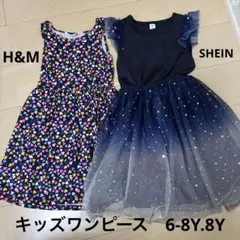 キッズワンピース　6-8Y 8Y H&M SHEIN